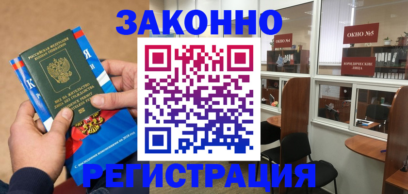 форма 3 в Гремячинске